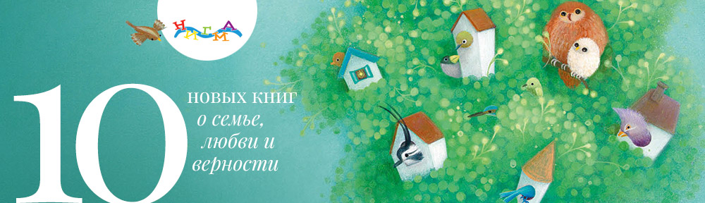 Интернет магазин детских книг. Купить лучшие книги для детей в ...
